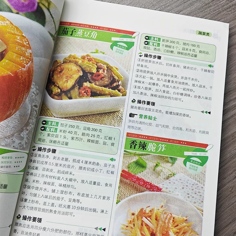Lieblingsgerichte chinesischer – Home Cooking On Bewertung und Preis