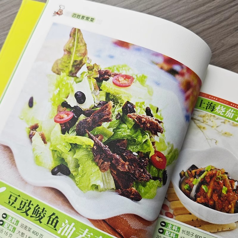 Lieblingsgerichte chinesischer – Home Cooking On Bewertung und Preis