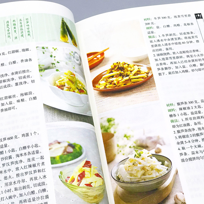 Lieblingsgeschirr für zu Hause – Home Cooking Book Bewertung und Preis