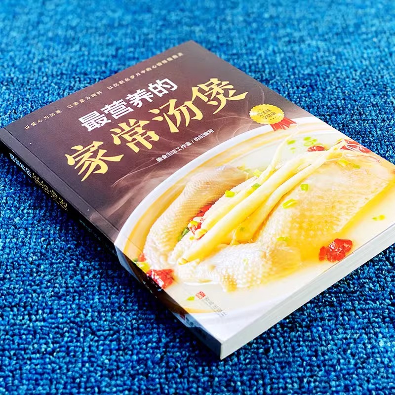 Der nahrhafte, gekochte Suppen – Home Cooking Book Bewertung und Preis