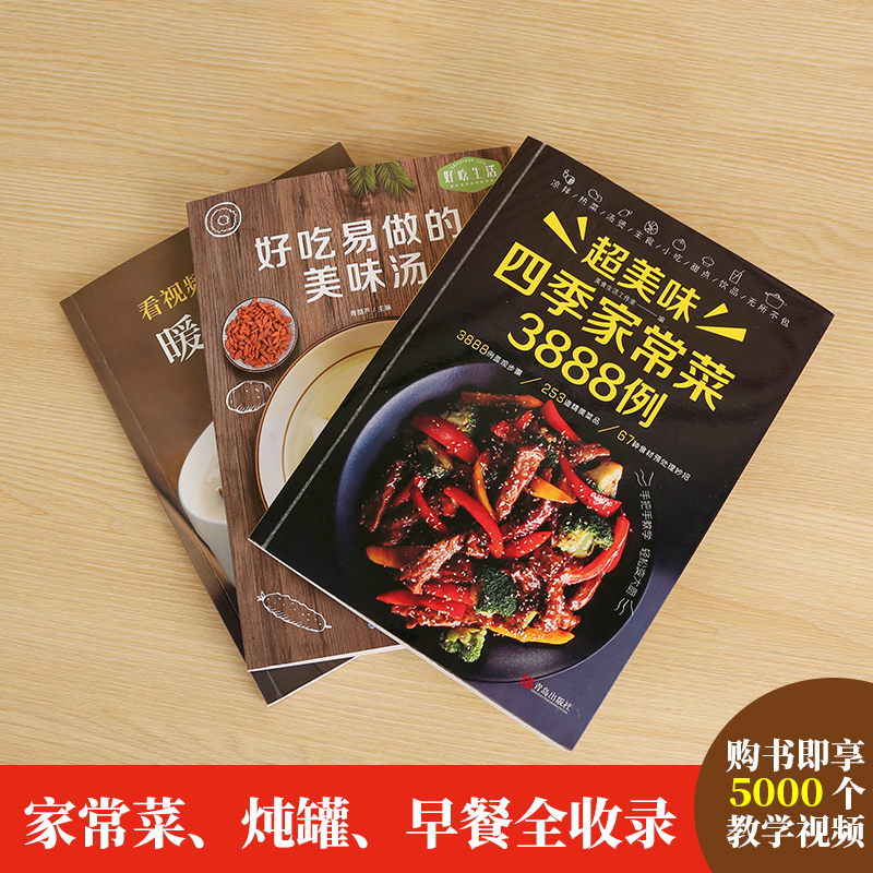 Rezeptbuch Home Cooking Daquan – Home Cooking Book Bewertung und Preis