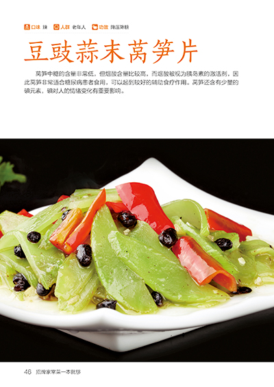 Signature Home Cooking Book Re – Home Cooking Book Bewertung und Preis