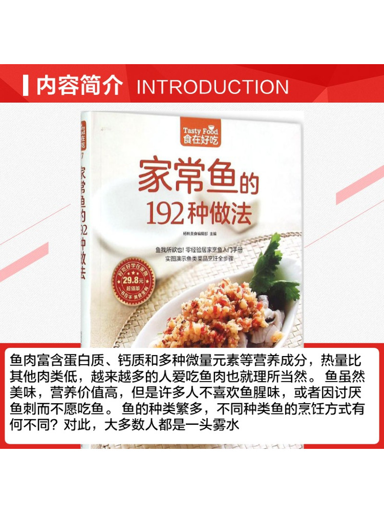 Book-Winshare 192 Möglichkeite – Home Cooking Book Bewertung und Preis