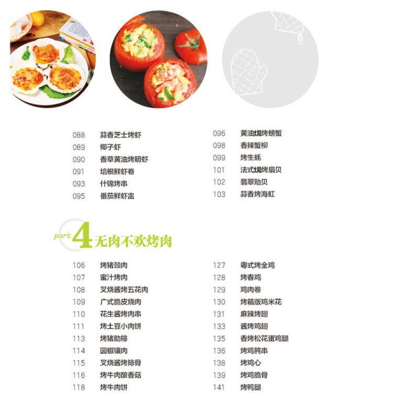 Lernen Sie, zu Hause beliebte  – Home Cooking Book Bewertung und Preis